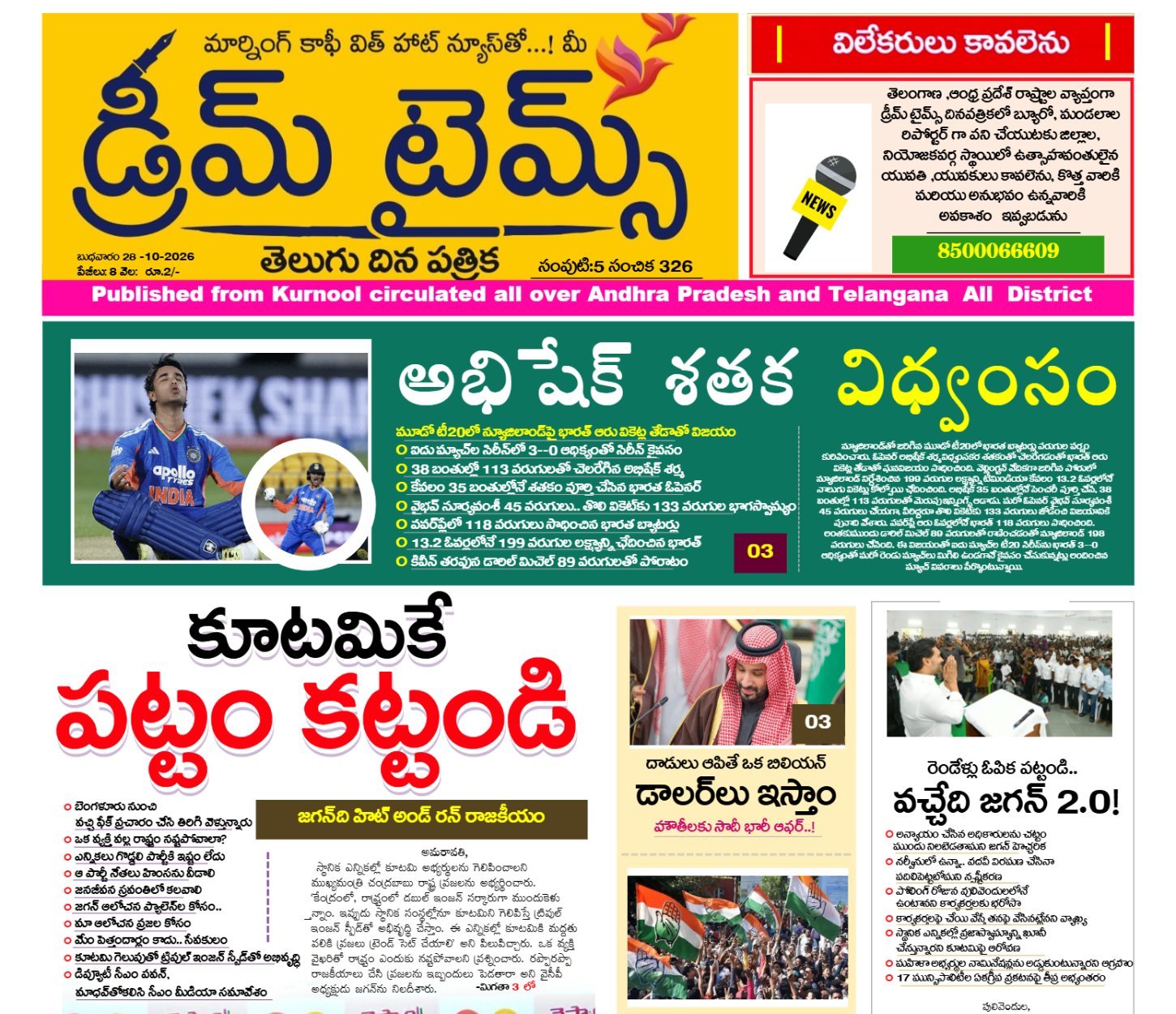 Edition Cover